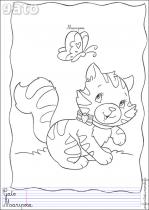 coloriage-chat-3